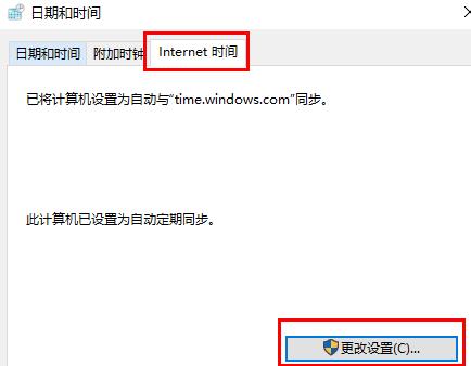 win11任務欄圖標消失解決方法