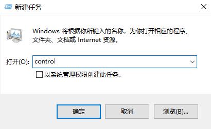 win11任務欄圖標消失解決方法