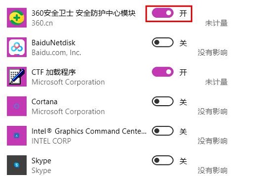 win11開機(jī)慢怎么解決詳細(xì)教程