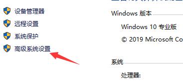 win10csol閃退怎么辦詳細解決方法
