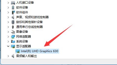 win11查看顯卡配置教程