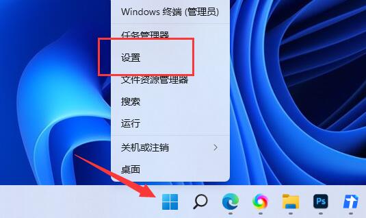 win11截屏的圖片保存位置