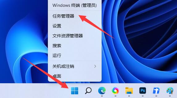 win11查看內(nèi)存占用教程