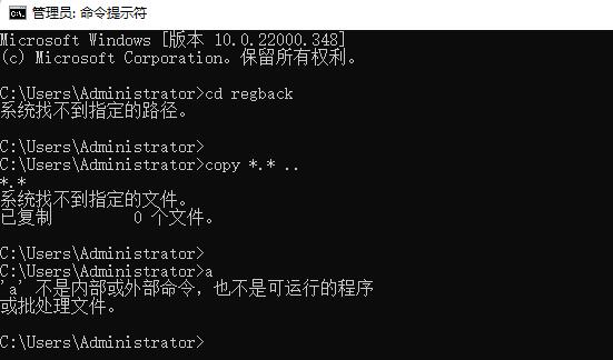 win10開機強制進入安全模式黑屏解決方法