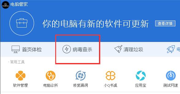 win10開機(jī)強(qiáng)制進(jìn)入安全模式后屏幕閃爍