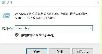 win10開機(jī)強(qiáng)制進(jìn)入安全模式退出教程