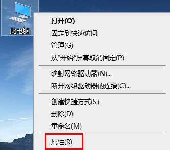 win10系統(tǒng)查看版本的信息方法