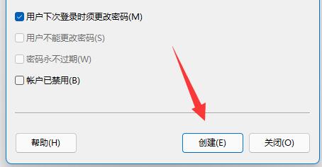 win11創(chuàng)建新用戶教程