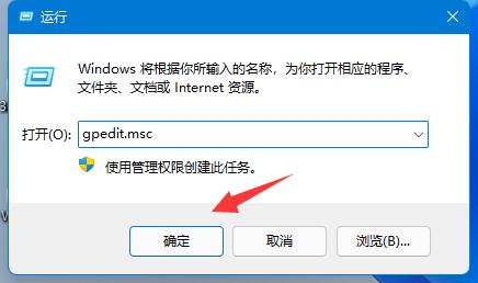 win11下載速度被限制解決方法