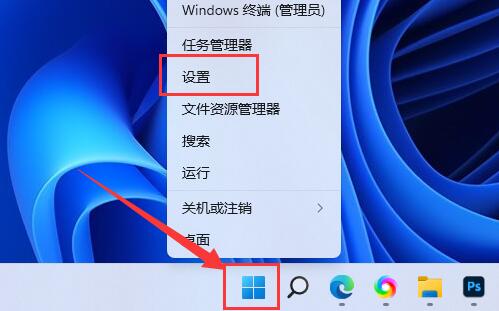 win11聯網打不開網頁解決方法