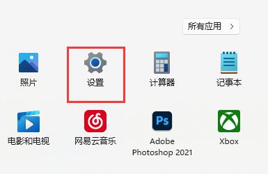 win11添加美式鍵盤教程