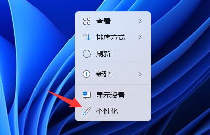 win11界面變成黑色教程