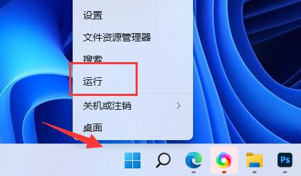 win11內存完整性無法關閉解決方法