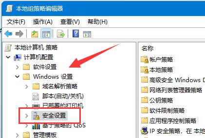 win11修改用戶文件夾名稱教程