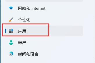 win11修改默認瀏覽器教程