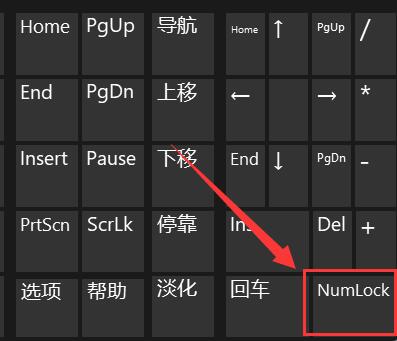 win11鍵盤打不了字按鍵恢復教程