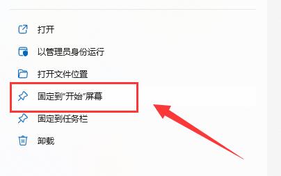 win11工具欄添加教程