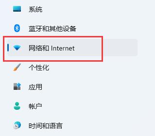 win11網絡連接不見了解決方法
