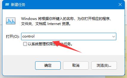 win11工具欄沒了解決方法