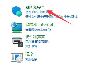 win11工具欄沒了解決方法