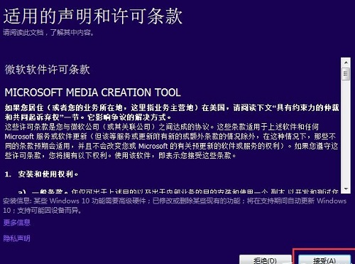 U盤重裝win10系統教程
