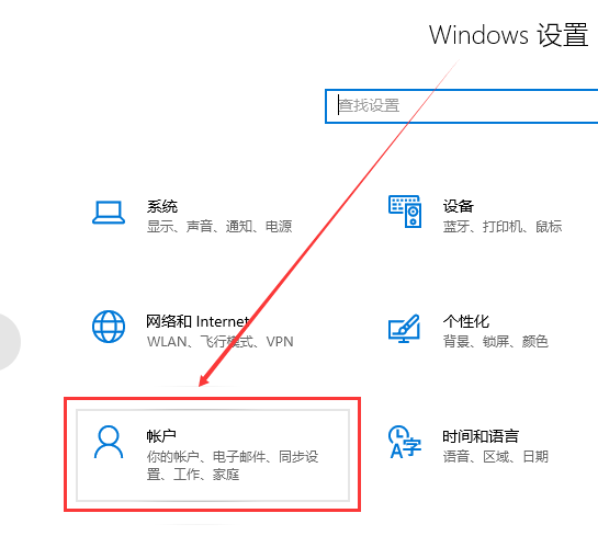 win10賬戶名稱修改教程