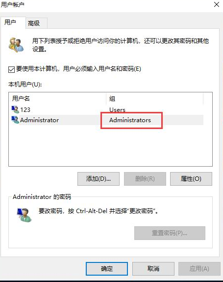 win10賬戶名稱改不了解決方法