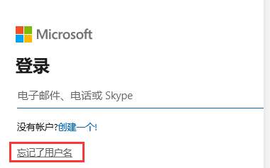 win10賬戶密碼忘記了怎么辦詳細介紹