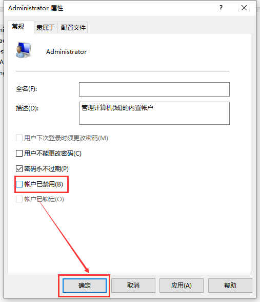 win10賬戶被停用進(jìn)不了系統(tǒng)怎么辦