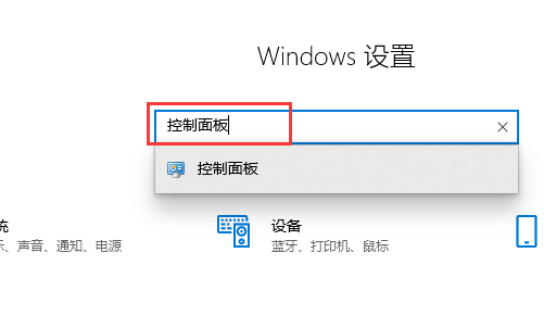 win10賬戶控制彈窗怎么關閉詳細教程