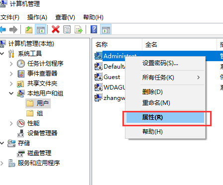 win10賬戶被停用怎么辦詳細介紹