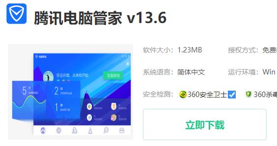 win10優(yōu)化設(shè)置軟件詳情