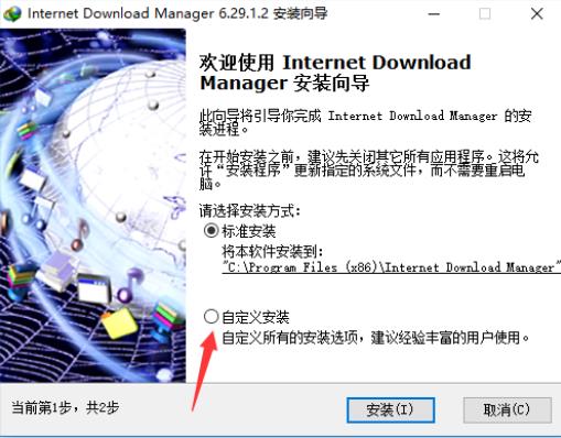 win10優(yōu)化設(shè)置軟件詳情