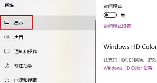 win10硬件加速gpu計(jì)劃沒有解決方法