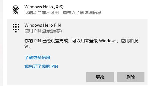 windows hello是什么詳細介紹