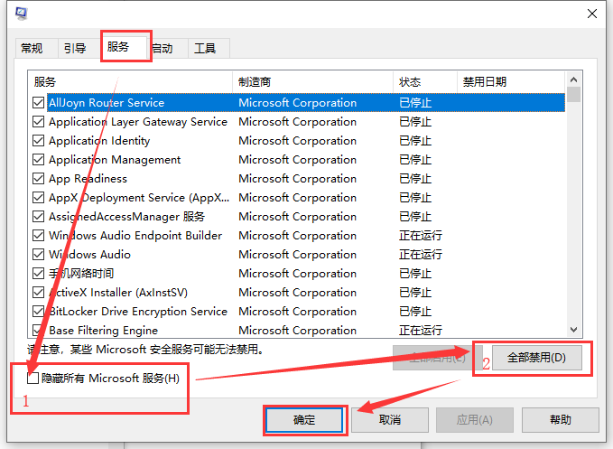 win10usb接口沒反應解決方法