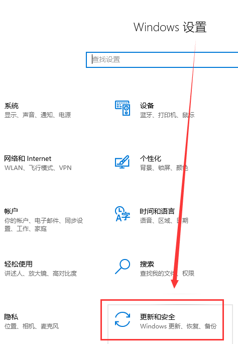 win10usb啟動設置方法