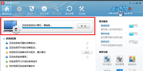 win10usb驅(qū)動怎么安裝詳細(xì)操作介紹