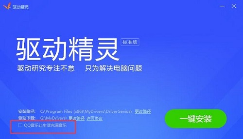 win10usb驅(qū)動怎么安裝詳細(xì)操作介紹