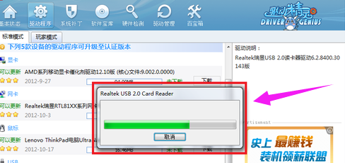 win10usb驅(qū)動怎么安裝詳細(xì)操作介紹