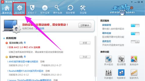 win10usb驅(qū)動怎么安裝詳細(xì)操作介紹