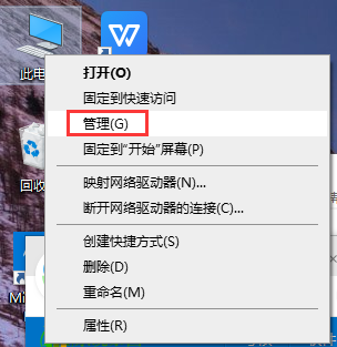 win10usb網(wǎng)絡共享電腦沒反應解決方法