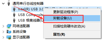 win10usb網(wǎng)絡共享電腦沒反應解決方法
