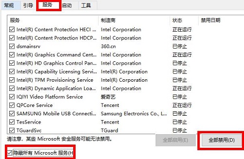 win10usb無線網卡無法連接識別