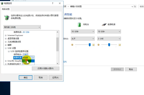 win10usb無法識別設備的處理方法