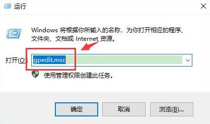 win10賬戶信息管理員怎么更換