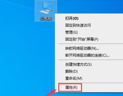 win10賬戶信息管理員怎么更換