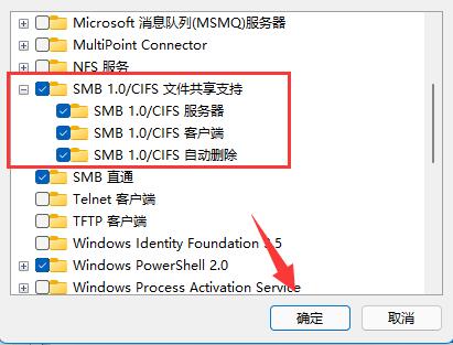 win10更新后無法共享打印機解決方法