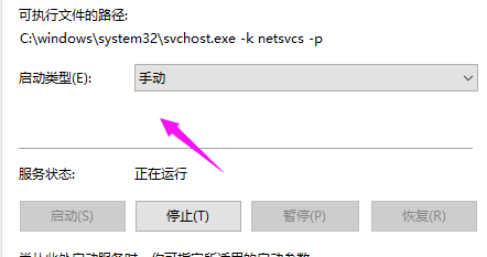 win10系統重置卡住了解決方法