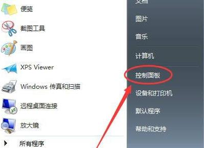 win7語言欄隱藏了恢復方法